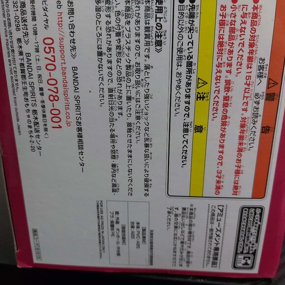 Banpresto Idol Master Cinderella Girls EXQ figure Espresto Ranko Kanzaki - Picture 4 of 6